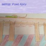 Вкусное солнышко