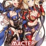 Мастер живого оружия
