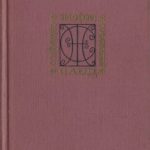 Собрание сочинений. Том 6. Графиня Рудольштадт. Повести и рассказы