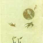 Какой простор! Книга вторая: Бытие