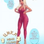Кольцо 2