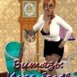 Витязь: Игра богов