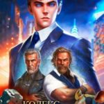 Кодекс Охотника. Книга IX