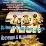 Сборник фантастических рассказов.