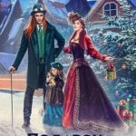 Подарок для маленькой леди