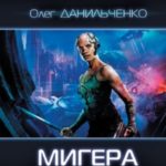 Задача – выжить