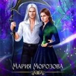 Ядовитый плющ