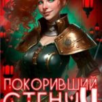 Четыре ответа