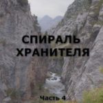 Работа скорой помощи