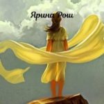 Небесам виднее