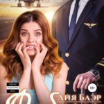 Фобии