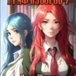 Граф Суворов 7