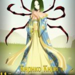 Черные начала. Том 11