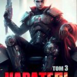 Каратель. Том 3: Обитель мира