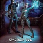 Грата