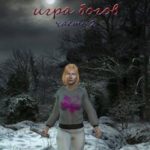 Витязь: Игра богов. Часть 2