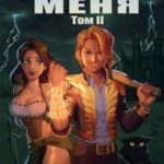 Этот мир не выдержит меня. Том 2