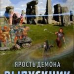 Выпускник