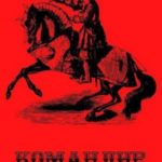 Командир поневоле