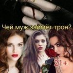 Клятва