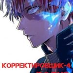 Волхв