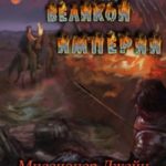 Во имя Великой Империи