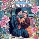 Венгрия для двоих