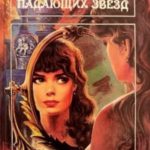Три женщины