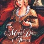 Демонический барон