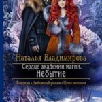 Небытие