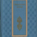 Андалусская поэзия