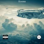 Основа