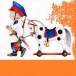 И опять Пожарский 3