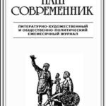 Мамочкин сынок