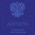 Бакалавр 7