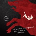 Номер 19