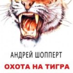 Отдельный батальон