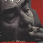 Другой Брежнев