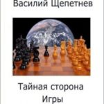 Дело о светящихся попрыгунчиках