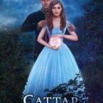 Саттар. Во сне и наяву