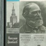Сергей Соловьев