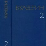 Художник неизвестен. Исполнение желаний. Ночной сторож