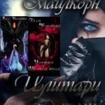 Илитари