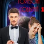 Горизонт событий