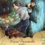 Упс... Ошибочка вышла