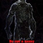 Во сне и наяву. Часть 2. Охотник