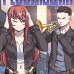 Легенда Клана 5. Революция