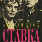 Предпоследний сеанс
