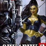 Очкарик 3
