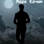Тёмная сторона Теодора Альтуро